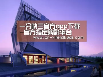 案例展示六(图1)