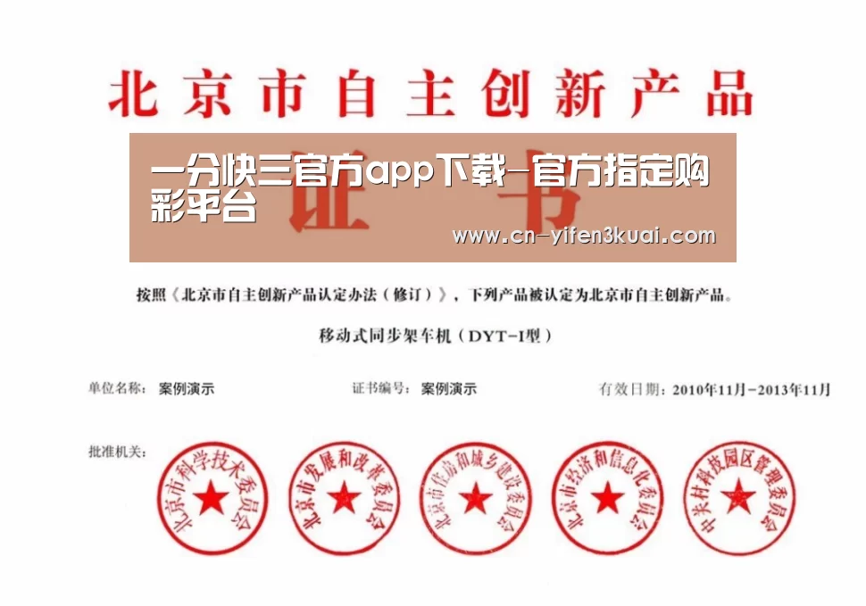 荣誉证书三