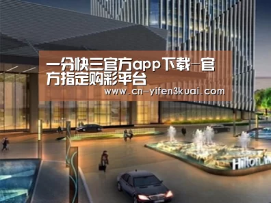 案例展示二