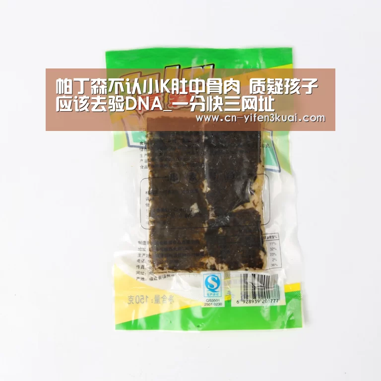 一分快三官网