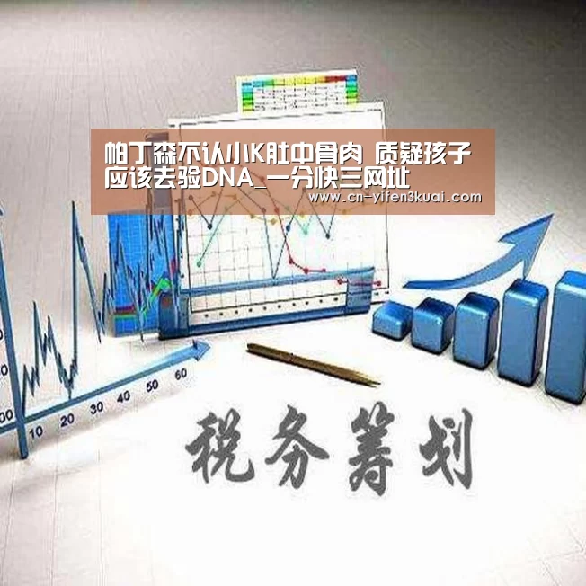 一分快三平台
